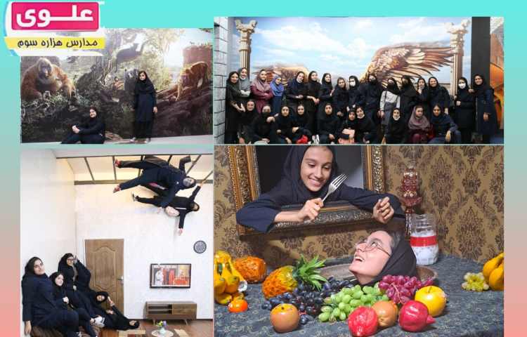 اردو تفریحی تابستان 2