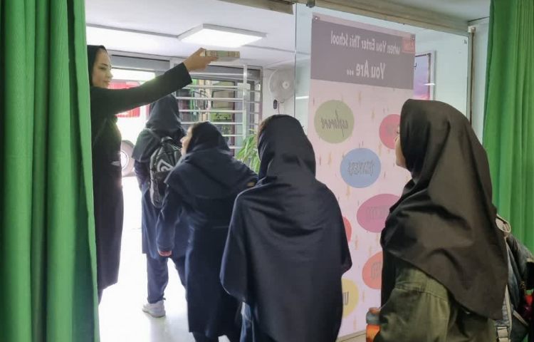 (اردو تفریحی رویا پارک) 2