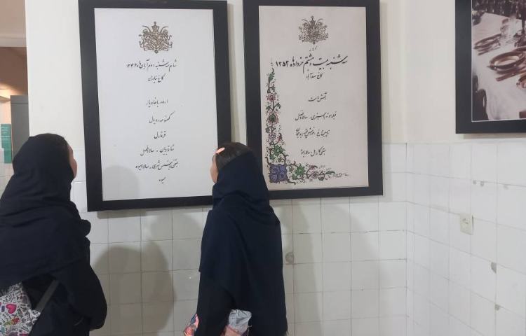 اردو جذاب کاخ سعد آباد 15