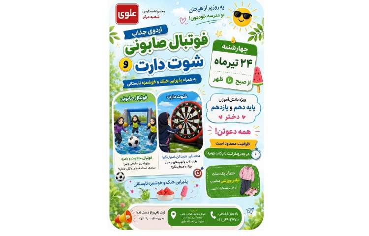 اردو جذاب 1