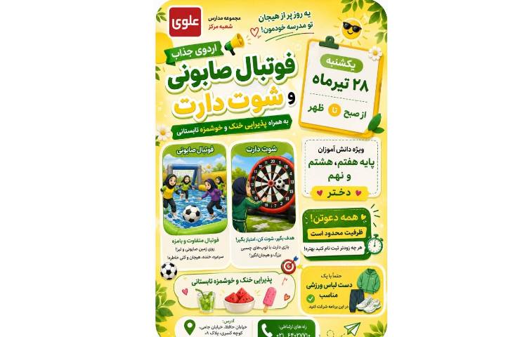 اردو جذاب 1
