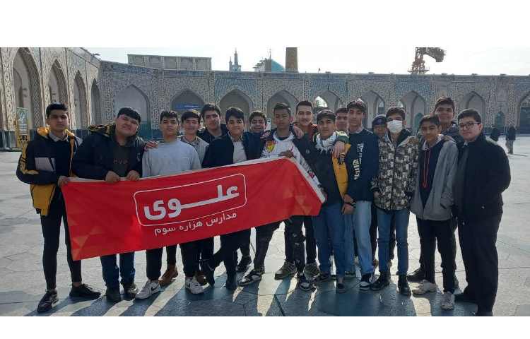 اردو حرم مطهر 1