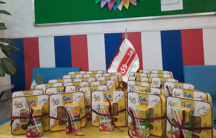 اردو درون مدرسه ای 5