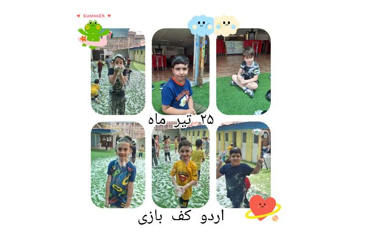 اردو درون مدرسه 2