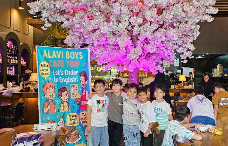 اردو زبانی پایه سوم ( کافه)