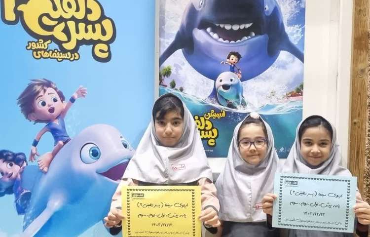 اردو سینما 1