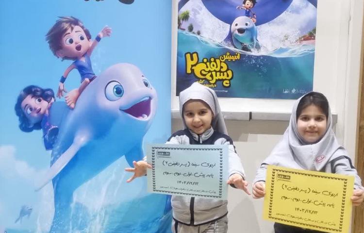 اردو سینما 5