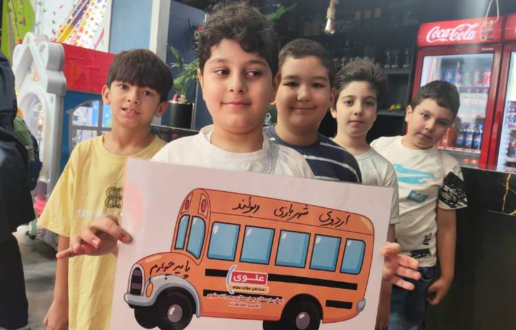 اردو شهربازی روبولند 1
