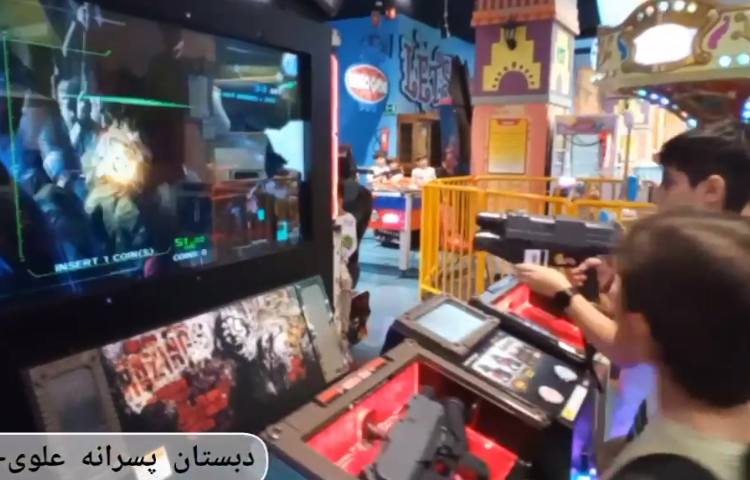 اردو شهربازی 1