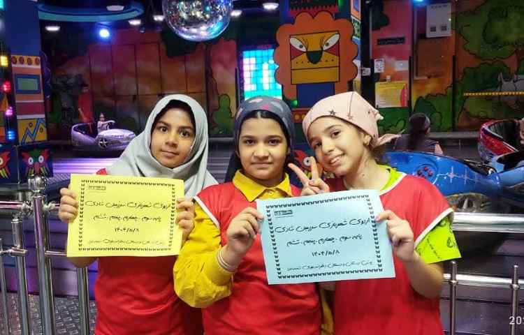 اردو شهربازی 10