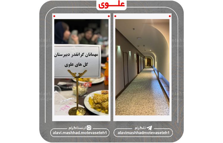 اردو شهرستان نیشابور 4