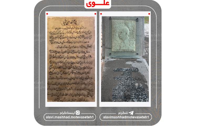 اردو شهرستان نیشابور 6