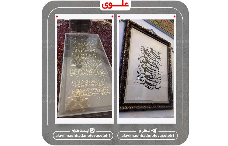 اردو شهرستان نیشابور 7