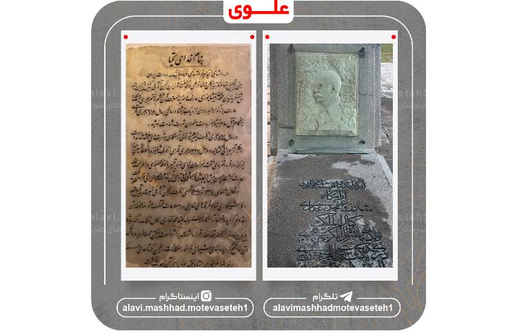 اردو شهرستان نیشابور 7