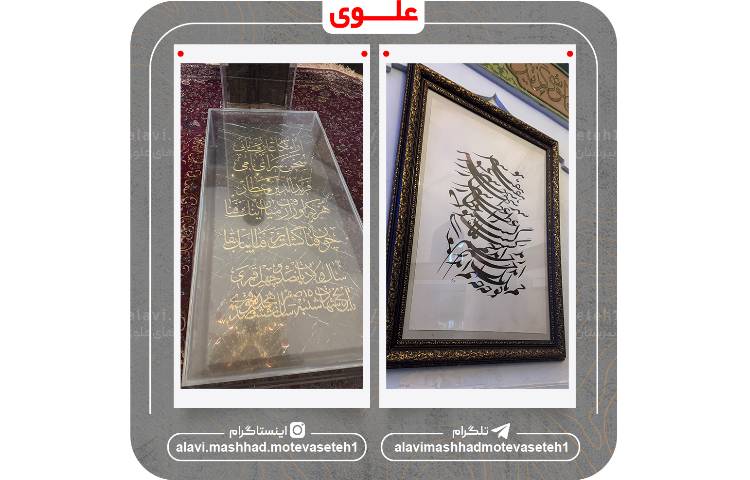 اردو شهرستان نیشابور 8