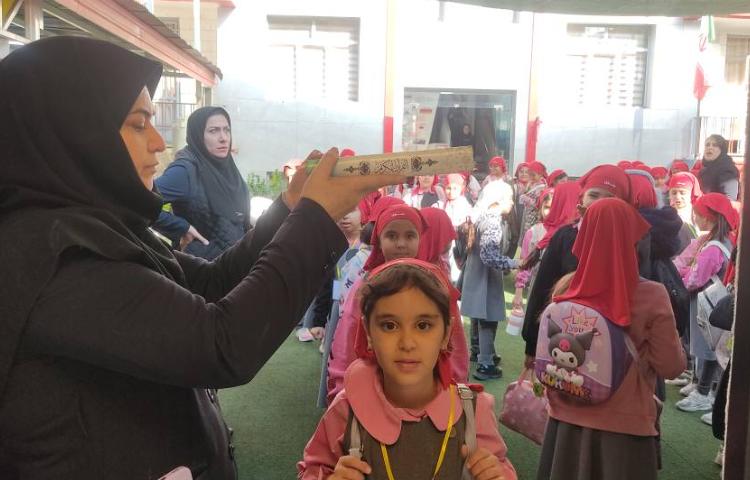 اردو فکر بازیا