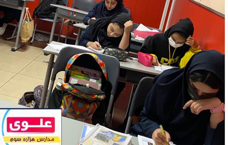 اردو مطالعاتی 2