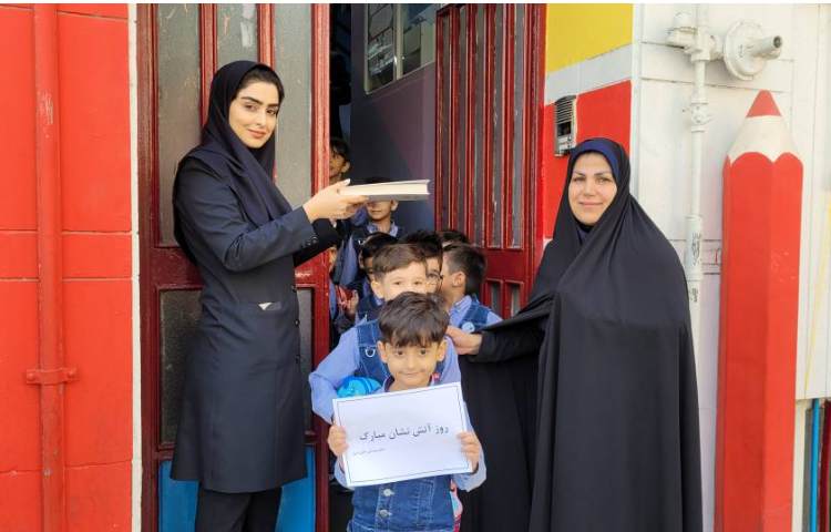 اردو مهر ماه پیش دبستان 1