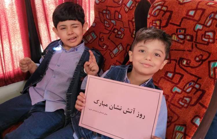 اردو مهر ماه پیش دبستان 3