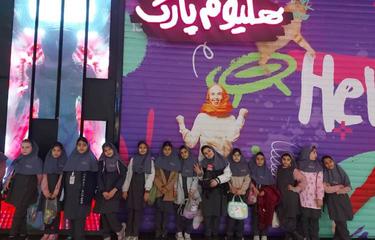 اردو هلیوم پارک 5