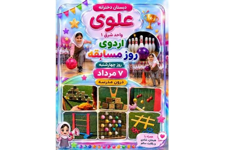 اردو