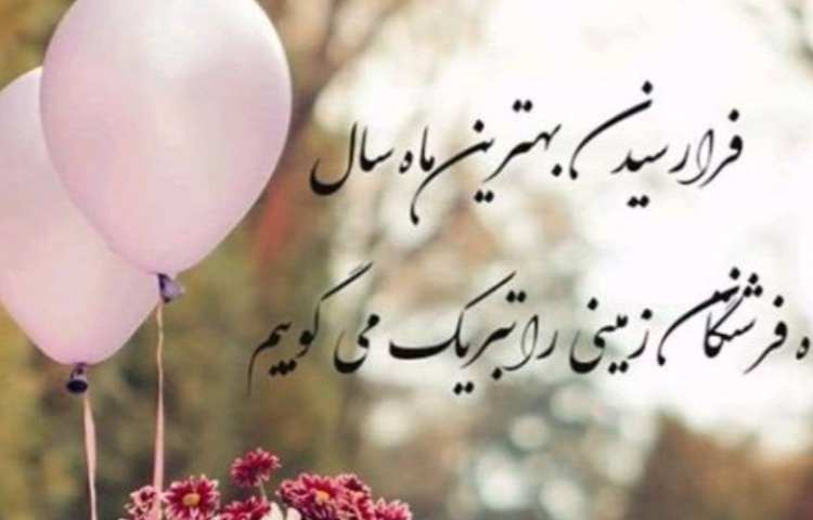 اردیبهشت ماهی های عزیز تولدتان مبارک 1