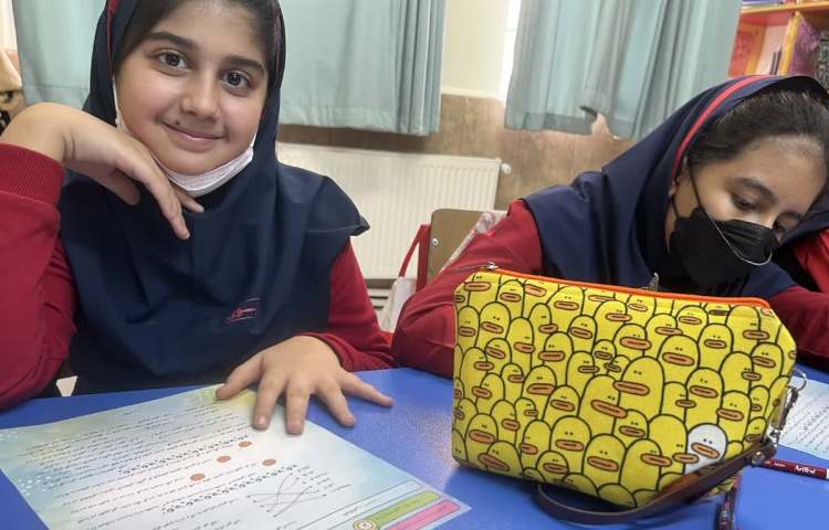 ارزشیابی علوم 2