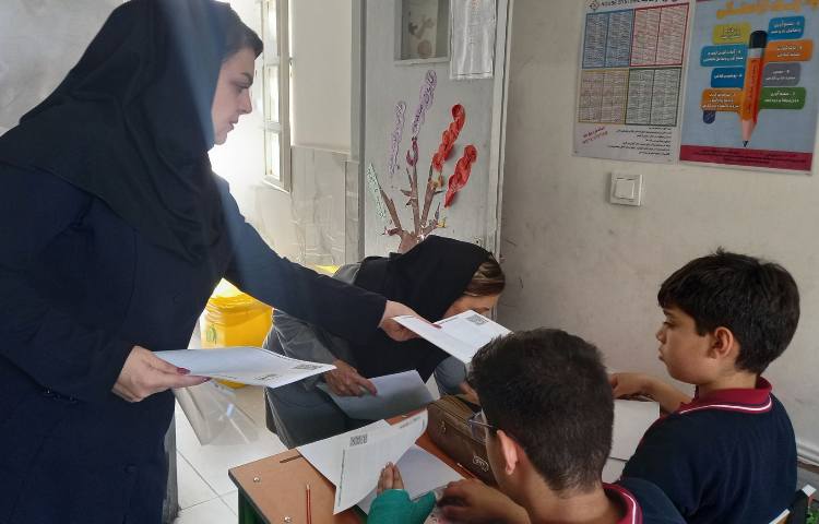 ارزشیابی علوم 2