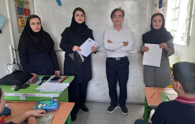 ارزشیابی علوم 3