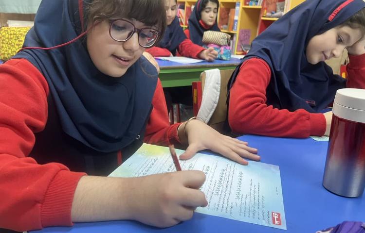 ارزشیابی علوم 4