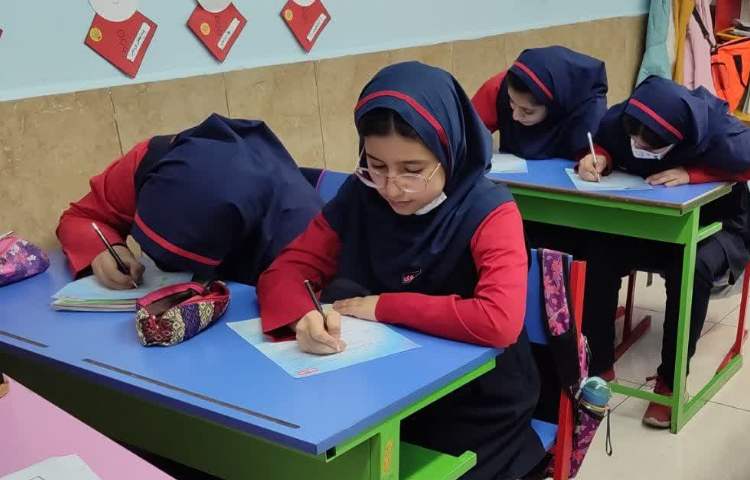 ارزشیابی علوم