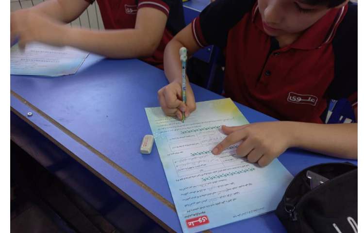 ارزشیابی نیمسال دوم 11