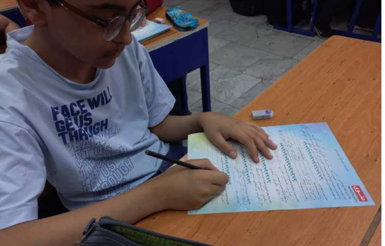 ارزشیابی نیمسال دوم 8