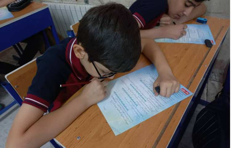 ارزشیابی نیمسال دوم 9