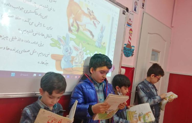 :ارزشیابی کلاسی از درس فارسی 1