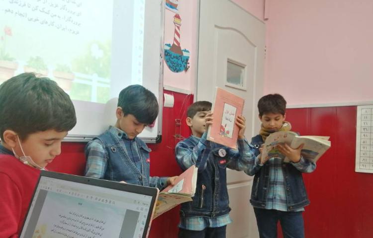 :ارزشیابی کلاسی از درس فارسی 2