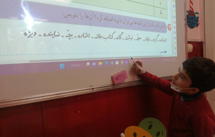 :ارزشیابی کلاسی از درس فارسی 3