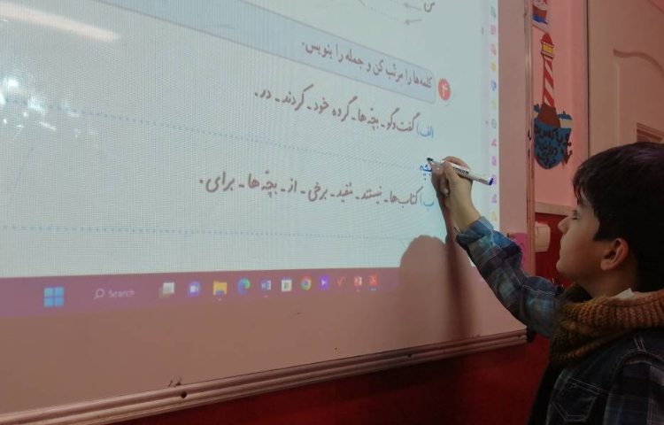 :ارزشیابی کلاسی از درس فارسی 4