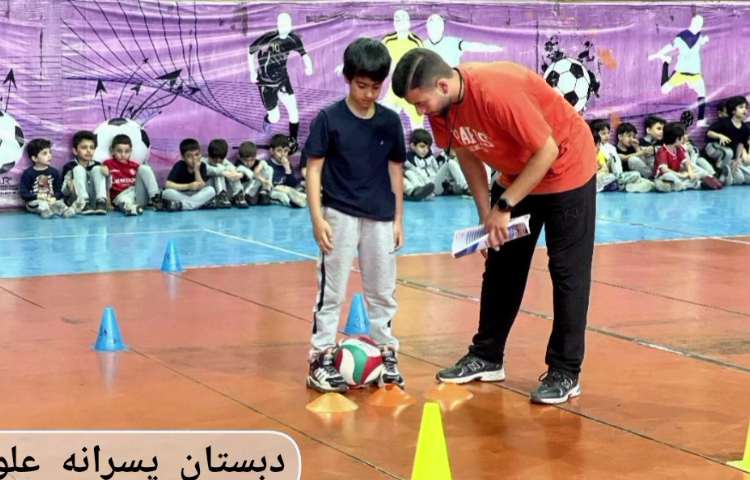 ارزیابی تربیت بدنی