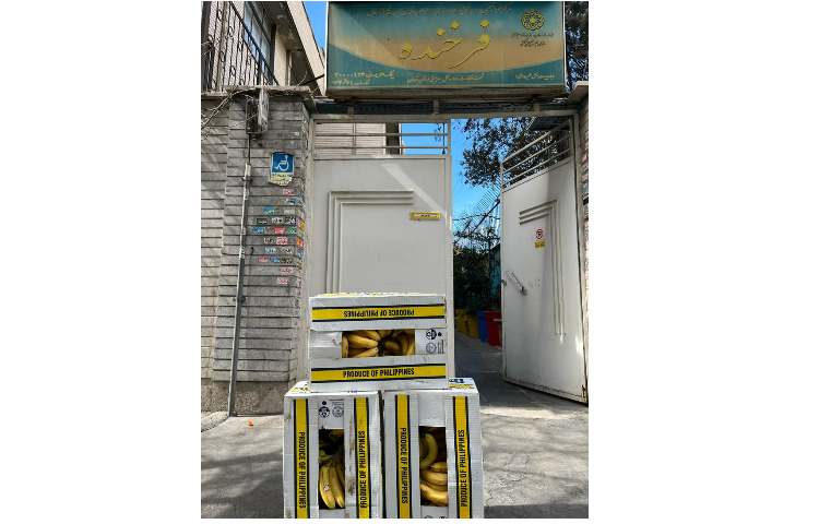 ارسال میان وعده دانش آموزان به مرکز خیریه کودکان استثنایی 1