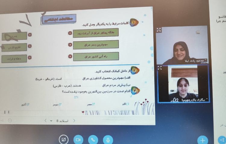 ارمغان هفته 1