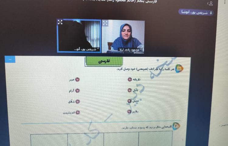 ارمغان هفته 1