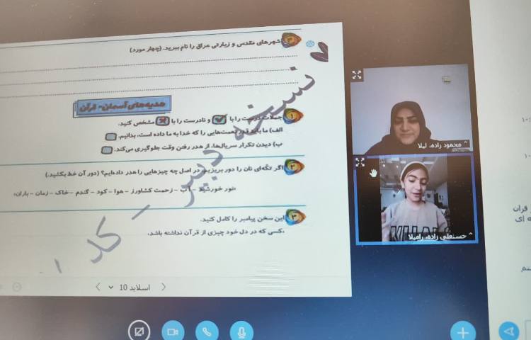 ارمغان هفته 2