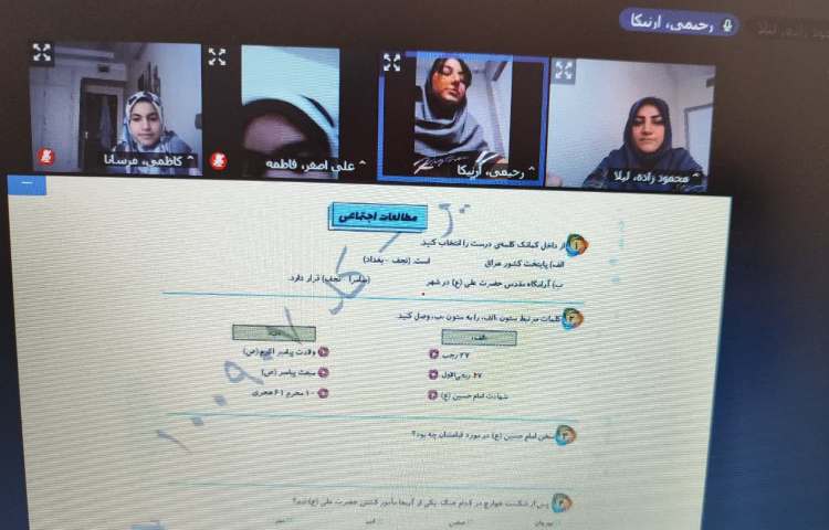 ارمغان هفته 2