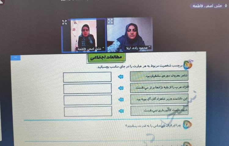 ارمغان هفته 2