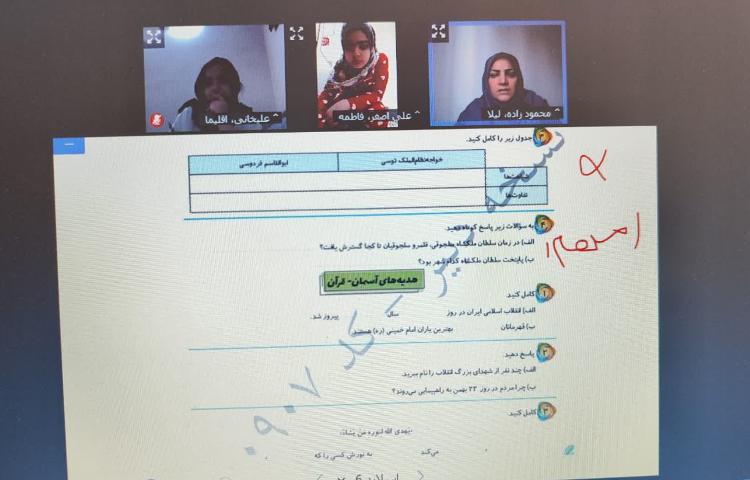 ارمغان هفته 2