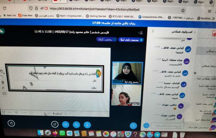 ارمغان هفته 3