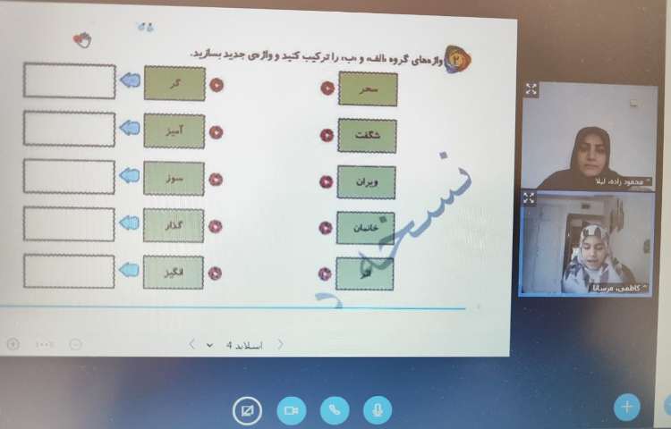 ارمغان هفته 3