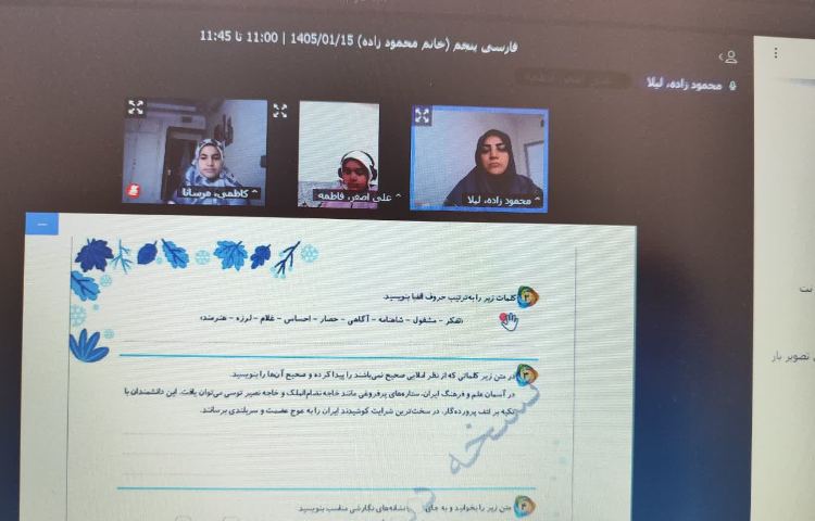 ارمغان هفته 4