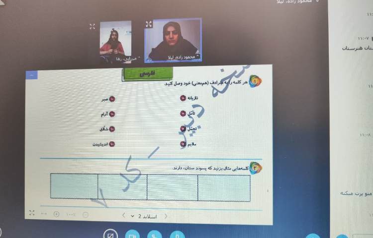 ارمغان هفته 4